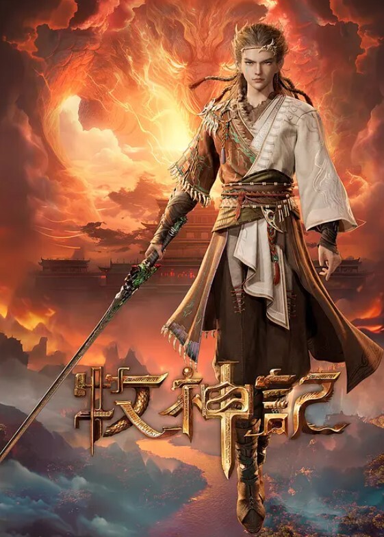 前女友来做家政被渣男按在桌上摩擦 - 国色AV