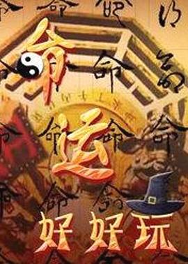 【意大利】命令(2006) - 国色AV