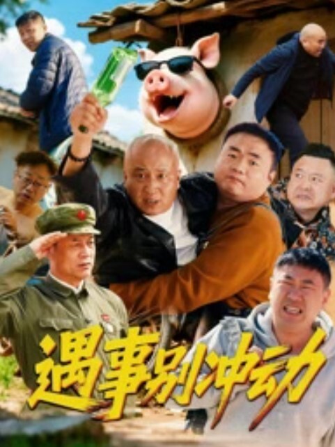 瘦小的日本素人中出 - 国色AV