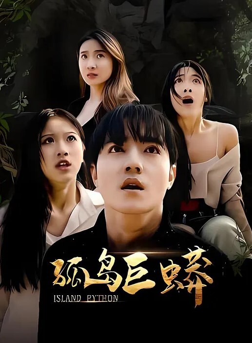 欧洲骚货与黑友性爱日记 - 国色AV