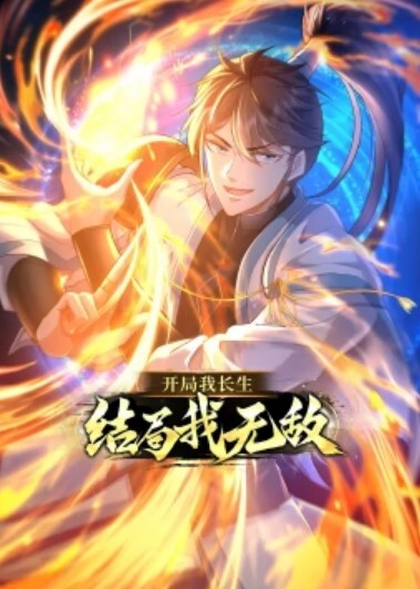 琪琪揭露巨乳女医师反差癡女慾求不满 - 国色AV