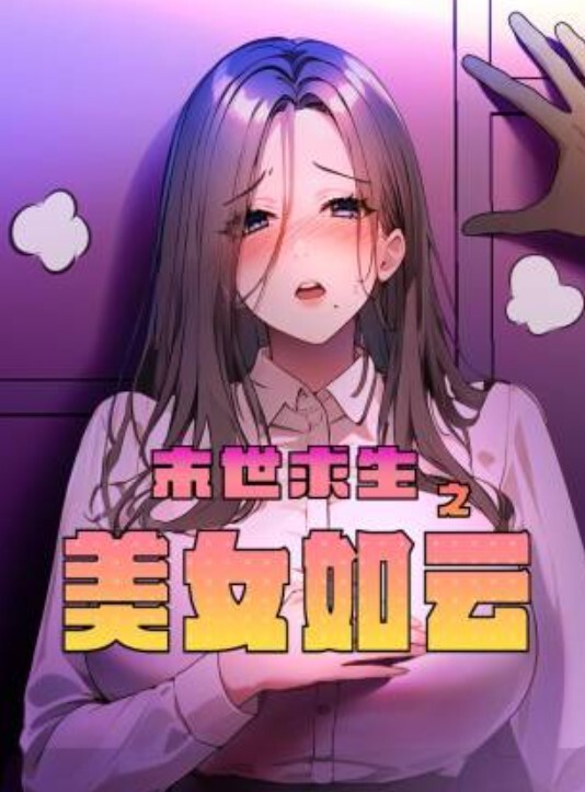 精品厕拍自慰全程高清欣赏棒球妹子寂寞难耐厕所自慰淫叫看得是真刺激 - 国色AV