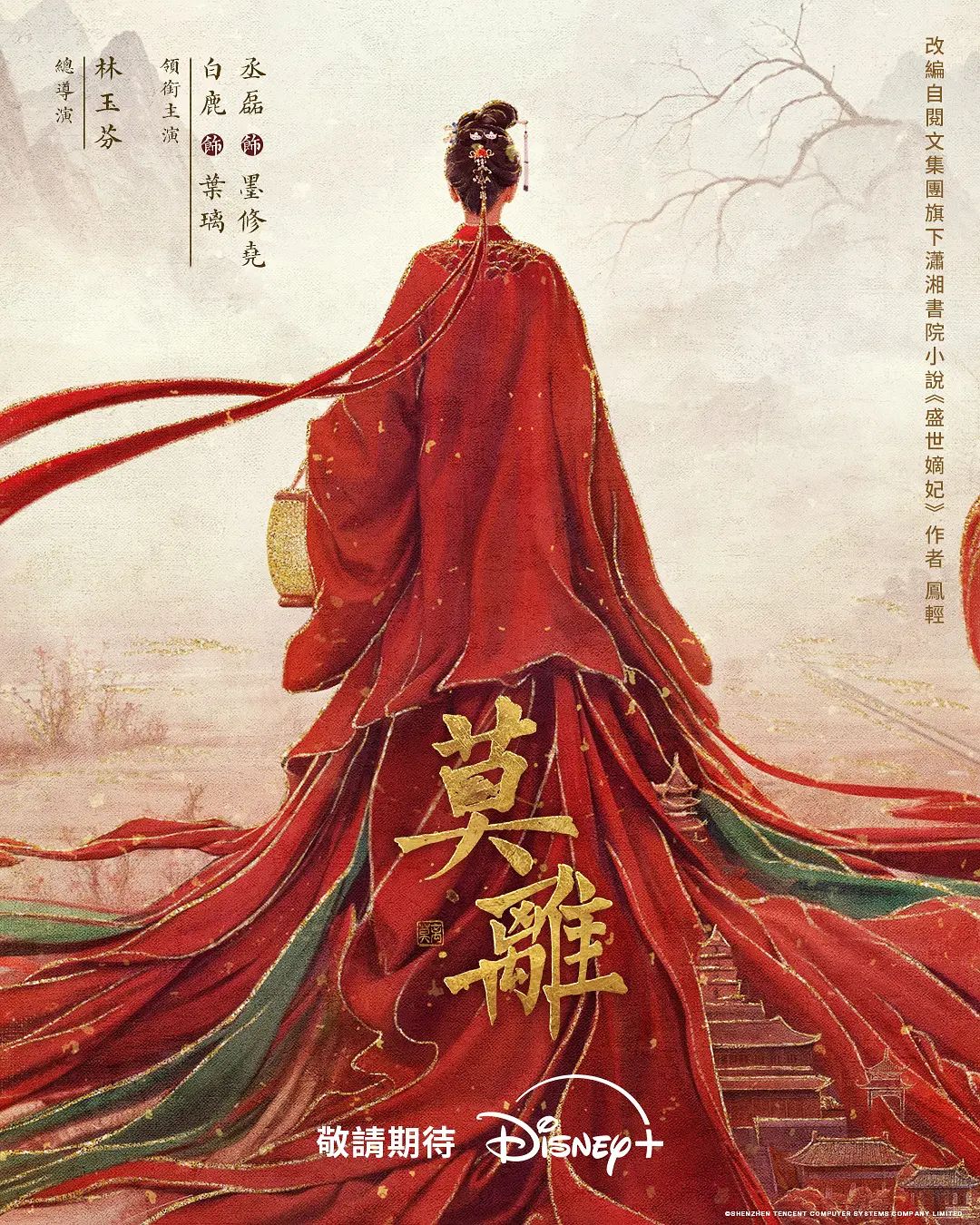 JUY-723 向かい部屋の人妻 神宮寺ナオ - 国色AV