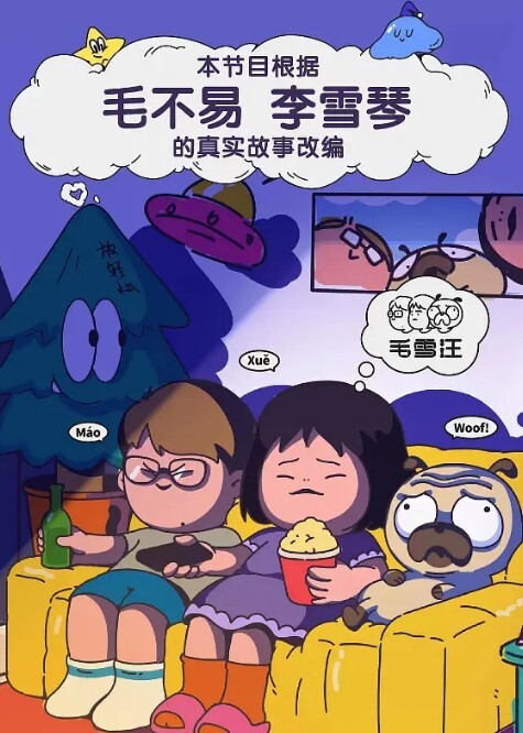 空虚猫大神高价力作约啪的超级高颜值身材丰满超级棒的9分高分女神丰臀巨乳网袜美腿人间极品尤物 - 国色AV