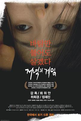 人与马性视频 - 国色AV