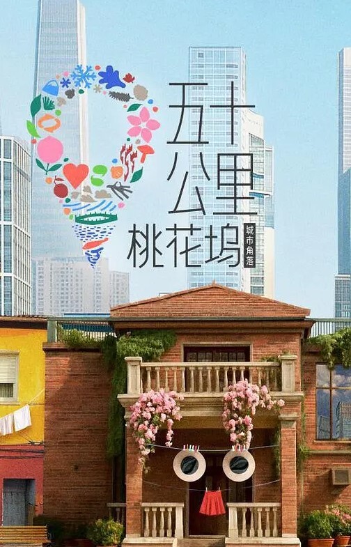 定制乌冬面泳池脱衣2次半 - 国色AV
