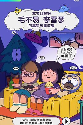 下载成人影视 - 国色AV