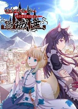 台湾风流财子酒店大战美女大学生 - 国色AV