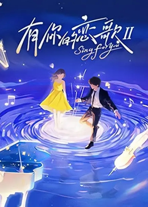 上帝视角狗舔水 - 国色AV