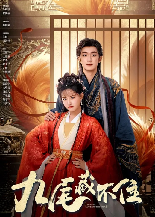 DYX014 抖阴学院第14期 春节篇 雀王争霸 - 国色AV