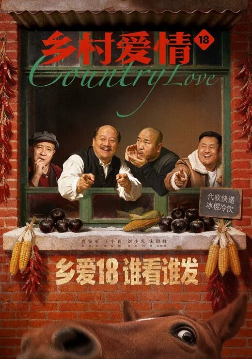 20205994050用户上传商场抄底系列二 - 国色AV