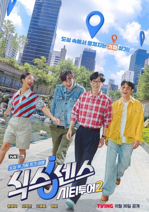 勾引摩的司机 - 国色AV